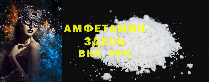 наркотики  площадка формула  Amphetamine 97%  Родники 