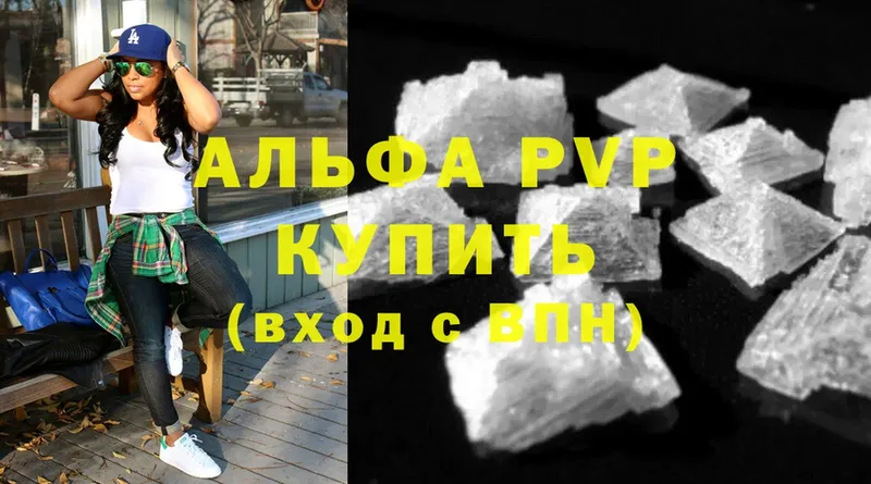 сколько стоит  Родники  APVP Crystall 