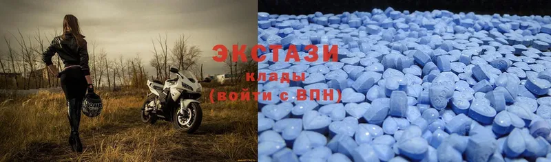 где купить   Родники  Ecstasy 99% 