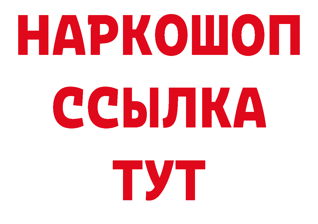 Бутират бутик как войти это кракен Родники